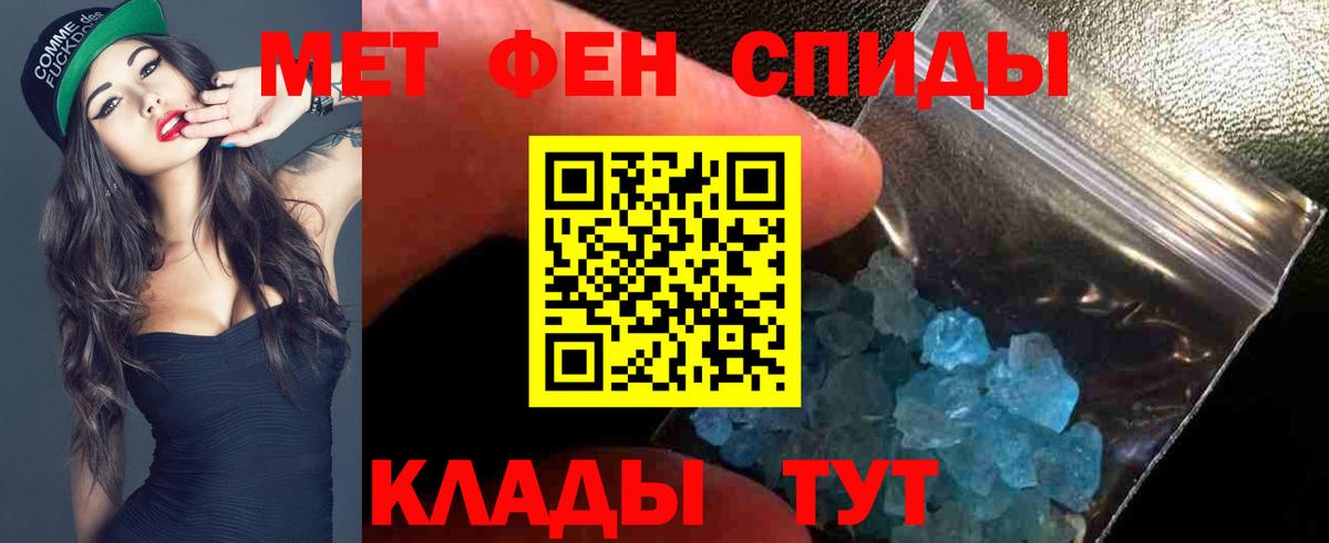 АМФЕТАМИН 98% Октябрьский