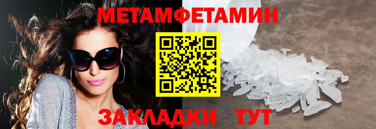 Амфетамин  Amphetamine VHQ  Вход с VPN  Октябрьский 