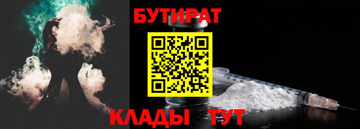 Cocaine  ГАШ  Конопля  Октябрьский  Меф МЯУ МЯУ кристаллы  Вход с VPN  НБОМе 