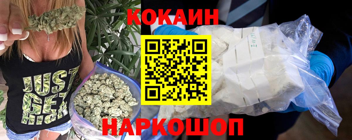 COCAIN 99% Октябрьский