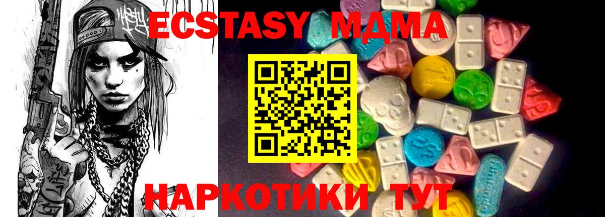 Ecstasy бентли Октябрьский