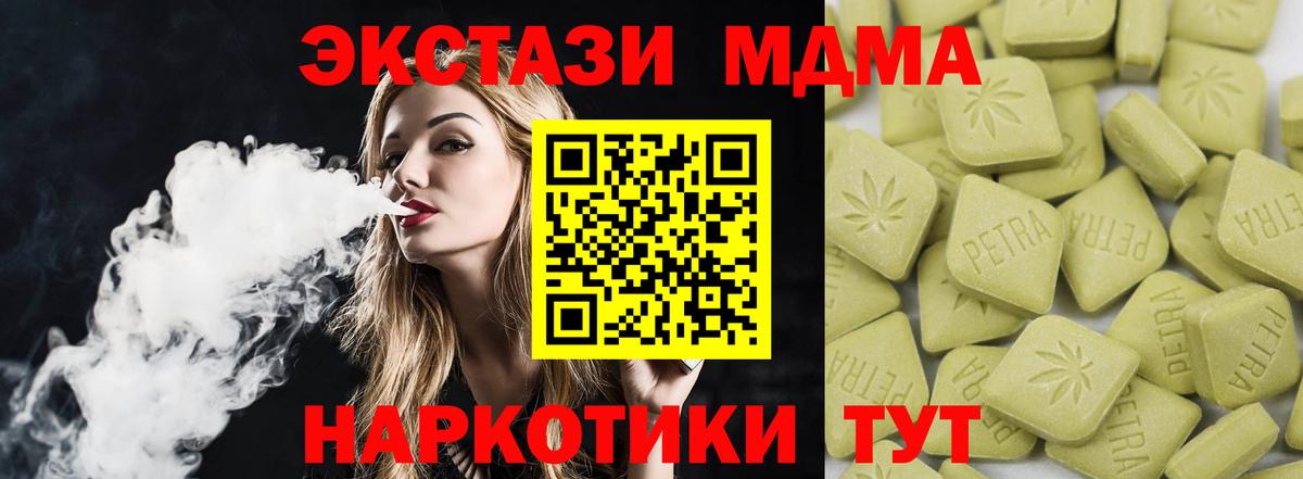 Ecstasy 250 мг  Экстази 280мг  Октябрьский  Вход с VPN 