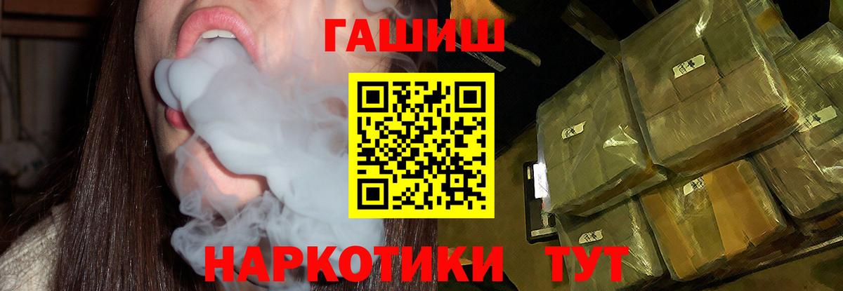 ГАШИШ индика сатива Октябрьский