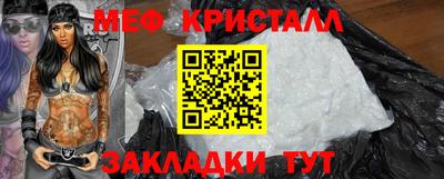 2c-b Татарск