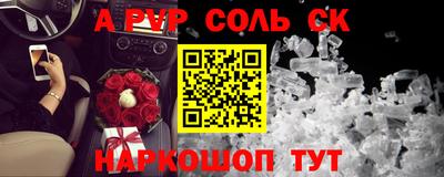 2c-b Татарск