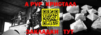 2c-b Татарск