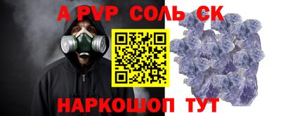 альфа пвп VHQ Тара