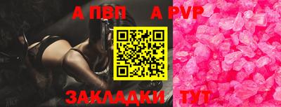 альфа пвп VHQ Тара