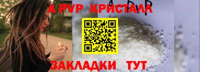 2c-b Татарск