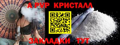2c-b Татарск