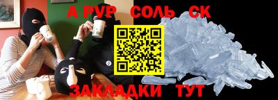 героин Тверь