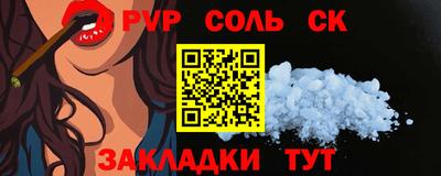 альфа пвп VHQ Тара