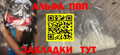 альфа пвп VHQ Тара