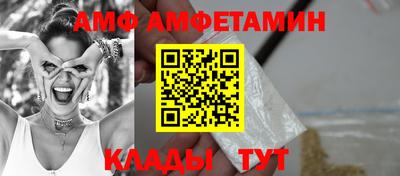 2c-b Татарск