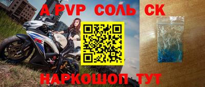 альфа пвп VHQ Тара