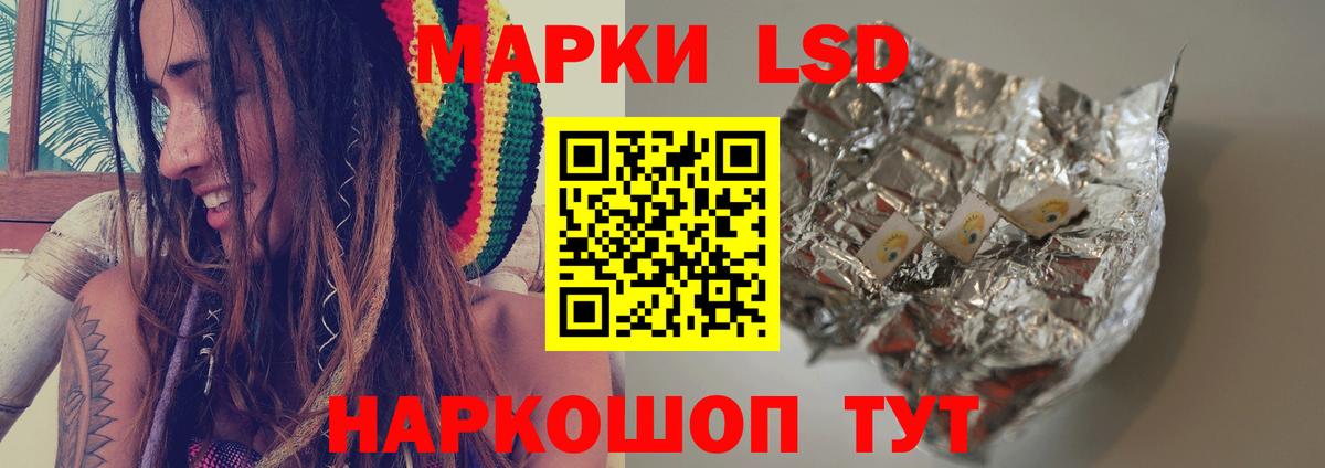 Лсд 25 экстази ecstasy Октябрьский