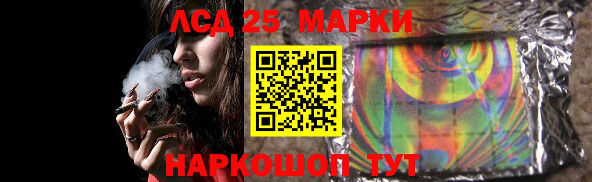 ЛСД экстази ecstasy  Вход с VPN  LSD-25 экстази  Лсд 25 экстази кислота  Октябрьский 