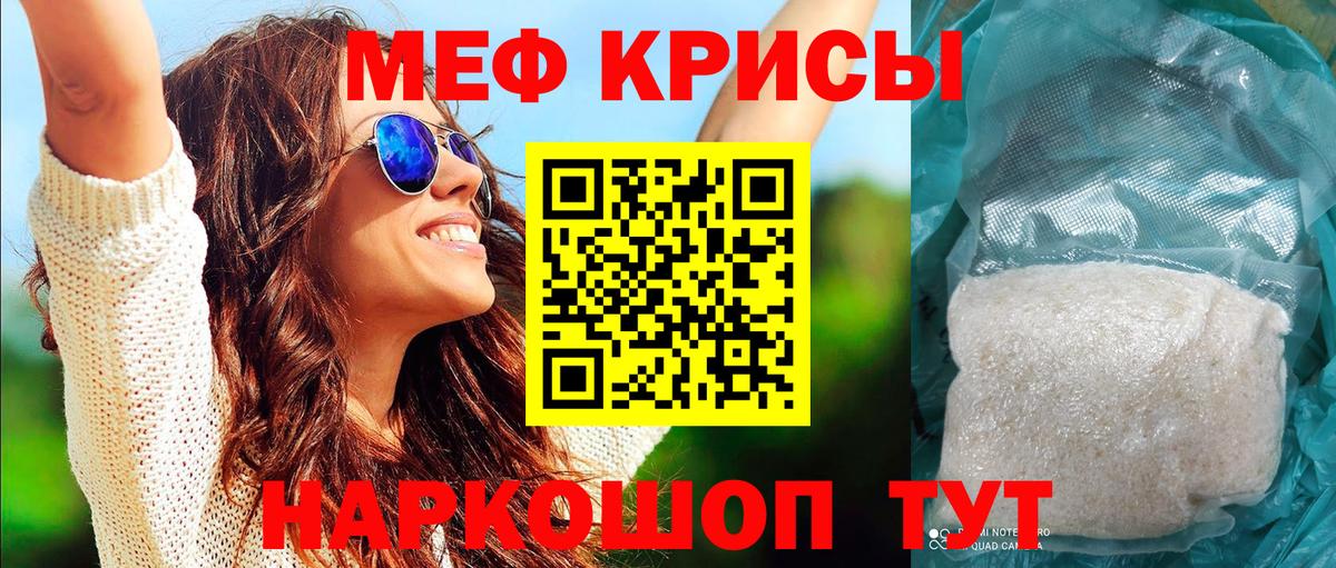 Мефедрон мяу мяу  МЯУ-МЯУ 4 MMC  Вход с VPN  Меф  Октябрьский 