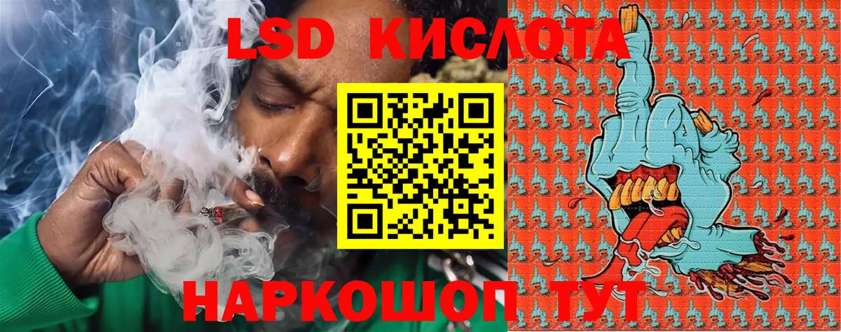 Наркотические марки 1500мкг  Вход с VPN  Октябрьский 