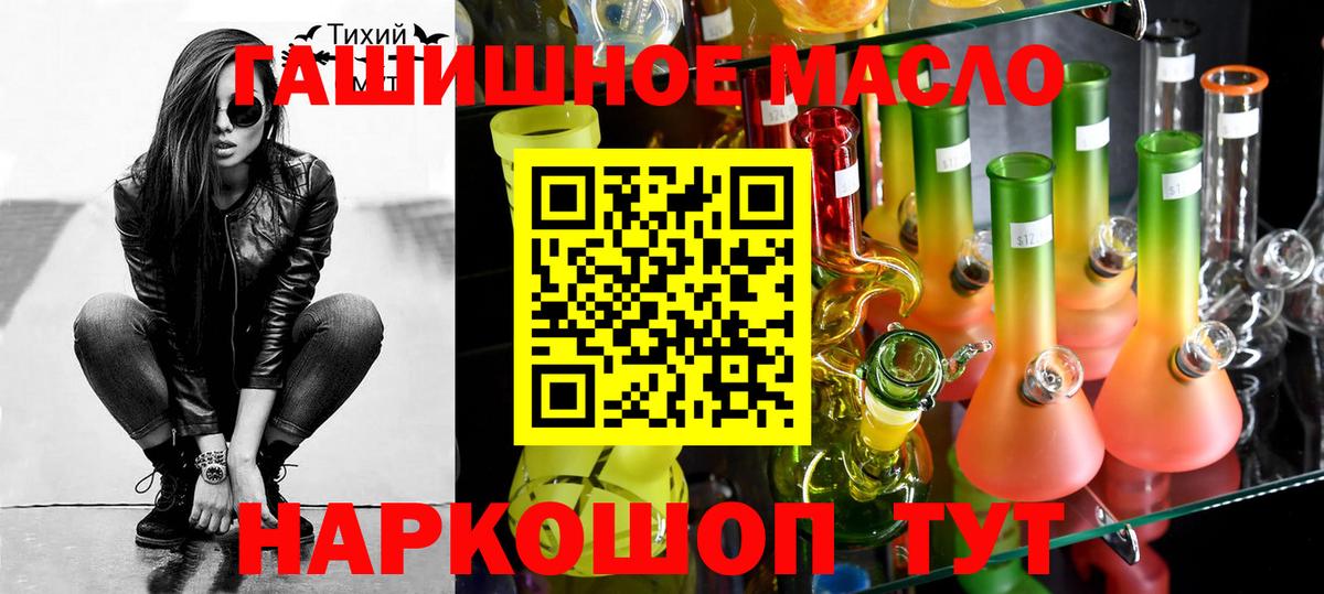 Дистиллят ТГК концентрат Октябрьский