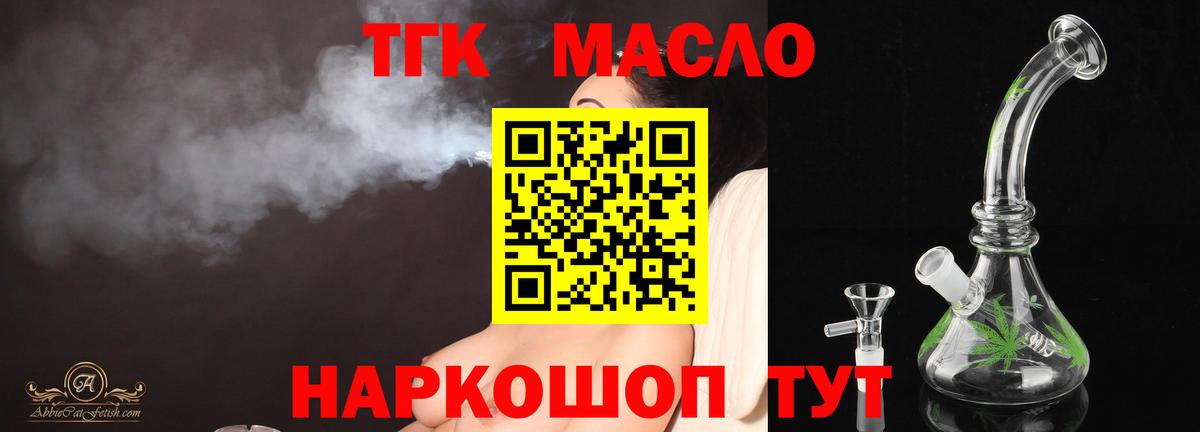 МАРИХУАНА Октябрьский