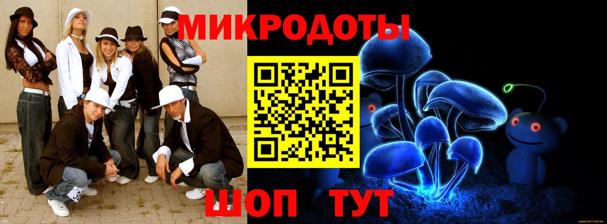 Галлюциногенные грибы прущие грибы Октябрьский