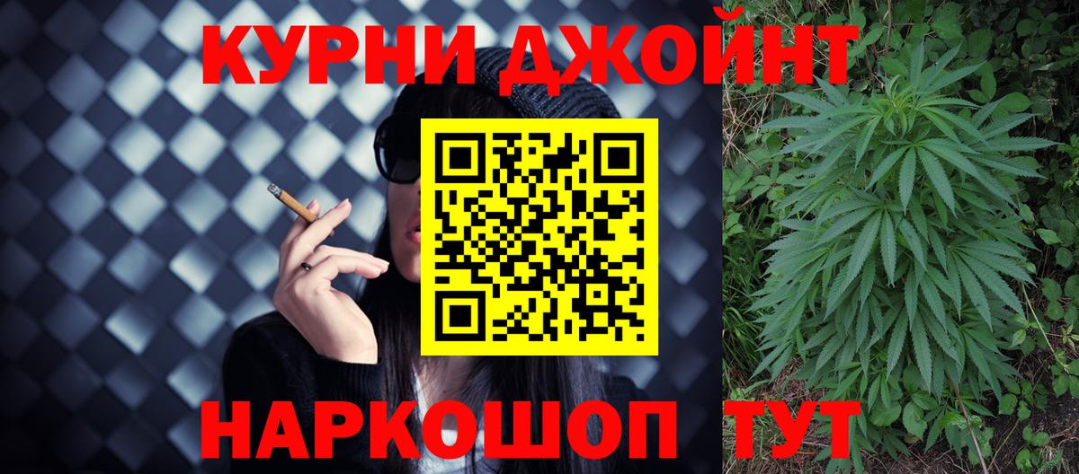 Бошки марихуана ГИДРОПОН  Вход с VPN  Бошки Шишки VHQ  Марихуана план  Октябрьский  МАРИХУАНА AK-47 